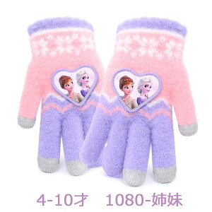 2-5 4-10 LbY q O[u  AiƐ̏ Ai ݊ }t[ fBYj[ Disney sAi yLN^[ ObY V V Ȃ肫 ̎qz