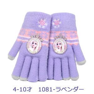 2-5 4-10 LbY q O[u  AiƐ̏ Ai ݊ }t[ fBYj[ Disney sAi yLN^[ ObY V V Ȃ肫 ̎qz