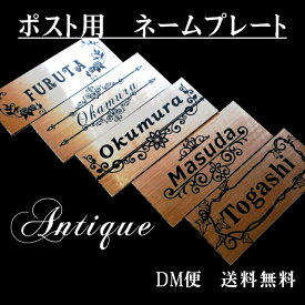 楽天市場 マグネット 表札 ネームプレートの通販