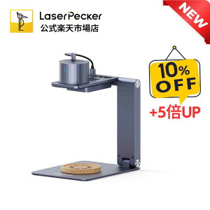 �y�N�[�|��+5�{�|�C���g�zLaserPecker LP1 Plus ���[�U�[�����@ ���^ ���[�U�[����@ ���R���p�N�g DIY���S�Ҍ��� �ƒ�p �킸��210g �y�� ������ �v���[���g �؍� ���U�[ �A�N���� �� �t���[�c �|��