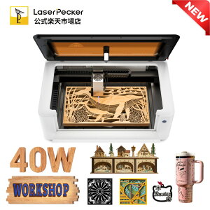 LaserPecker LX2 ���[�U�[�����@ ���[�U�[���H�@&�J�b�^�[ 500*305mm��Ɨ̈� 1000mm/�b���� 12MPHD�J���� �����v���[�u���� �I�[�g�t�H�[�J�X ���^9�d���S�݌v �����؍� �v �v���X�`�b�N �X���[�g�� 