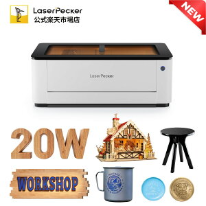 LaserPecker LX2 ���[�U�[�����@ ���[�U�[���H�@&�J�b�^�[ 500*305mm��Ɨ̈� 1000mm/�b���� 12MPHD�J���� �����v���[�u���� �I�[�g�t�H�[�J�X ���^9�d���S�݌v �����؍� �v �v���X�`�b�N �X���[�g�� 
