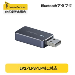 LaserPecker Bluetooth �A�_�v�^ LaserPecker ���[�U�[�����@ ��p bluetooth �A�_�v�^ ���[�U�[�y�b�J�[ ���[�U�[���H�@ PC�ڑ��p�A�_�v�^