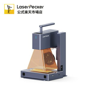 �y���Ԍ���P5�{�zLaserPecker 2 ���[�U�[�����@ �ƒ�p DIY ���[�U�[����@ 600mm/s 0.05mm�����x 2K���ג��� ���C�u�v���r���[�@�\���� �R���p�N�g�݌v �؍� �v �R���N �K���X �h���A���~ �ȂǑΉ� ��