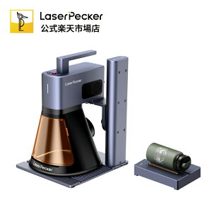 �y���Ԍ���P5�{�zLaserPecker LP2 Plus ���[�U�[�����@ �ƒ�p ���^ �g�ю� 10W���[�U�[�J�b�^�[ 4000mm/s�������H 4K�����ג��� ���S�Ҍ��� DIY �؍� �v �A�N���� �K���X �����Ή� ���{��A�v���y�v��