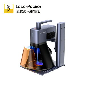 �y���Ԍ���P5�{�zLaserPecker LP2 Plus ���[�U�[�����@ �ƒ�p ���^ �g�ю� 10W���[�U�[�J�b�^�[ 4000mm/s�������H 4K�����ג��� ���S�Ҍ��� DIY �؍� �v �A�N���� �K���X �����Ή� ���{��A�v�� ���[�U