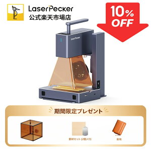 LaserPecker 2 ���[�U�[�����@ �ƒ�p DIY ���[�U�[����@ 600mm/s 0.05mm�����x 2K���ג��� ���C�u�v���r���[�@�\���� �R���p�N�g�݌v �؍� �v �R���N �K���X �h���A���~ �ȂǑΉ� ���{��A�v���ȒP