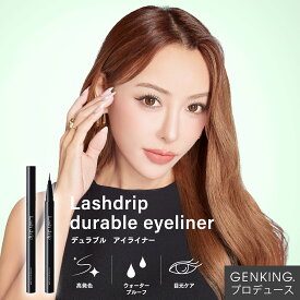GENKING. プロデュース ゲンキング | Lash drip durable eyeliner（ラッシュドリップ デュラブルアイライナー）