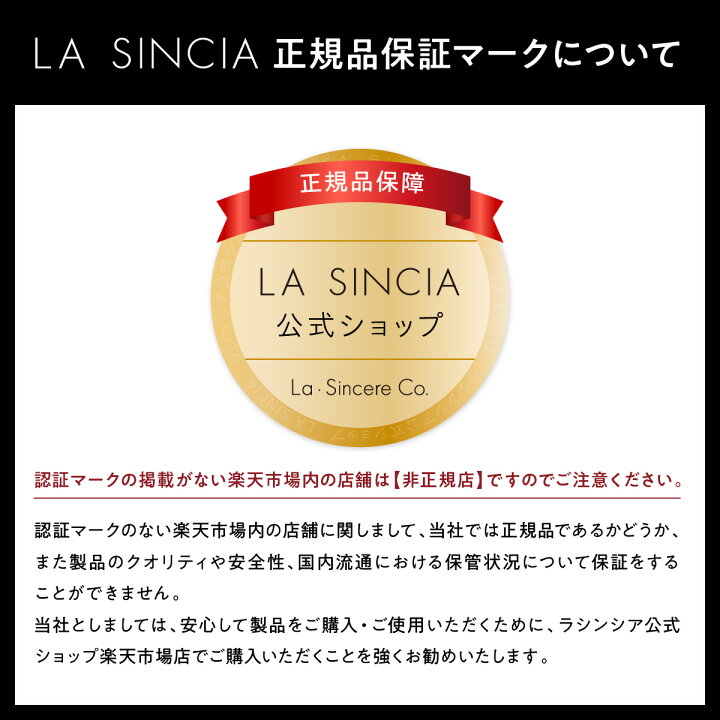 楽天市場】【ラ・シンシア公式】 アクアゲル PTコロイドエッセンス 
