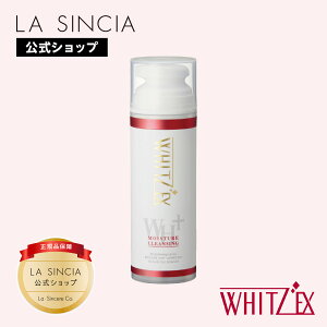 �y���E�V���V�A�����z �z���C�c�G�N�X ���C�X�`���A�N�����W���O 150g | ��� ��痿 �N�����W���O ���C�N���Ƃ� W���s�v �}�c�G�NOK �s�[�����O �G�X�e �T���� �R�X�� ���Y ���V���V�A | LA S
