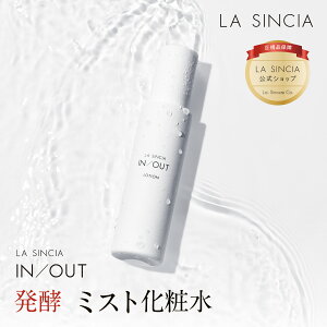 yEVVAz LA SINCIA IN/OUT [V 120mL | ϐ σ~Xg ϕh~Xv[ CNL[v ~Xg tBbNX~Xg CNJo[ L[v~Xg CN~Xg CNXv