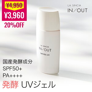 y艿4,950~3,960~zEVVA LA SINCIA IN/OUT fCF[ UV 40mL | UVWF Ă~ WF SPF50+ PA++++ Y u[CgJbg RX Y CXp[ GCWOP