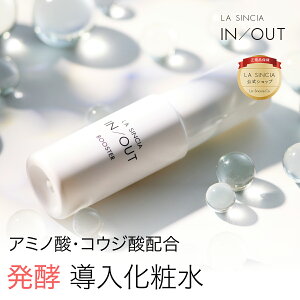 yEVVAz LA SINCIA IN/OUT u[X^[ 30mL | t ϐ nϐ Z et  ێ CXp[ RX Y XLPA yt kn VRt[ pxt[