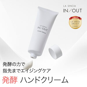 y|Cg10{zyEVVAz LA SINCIA IN/OUT nhN[ 50g | Y XLPA N[ ێ  nhPA r  nhPAN[   ێ RX Y 