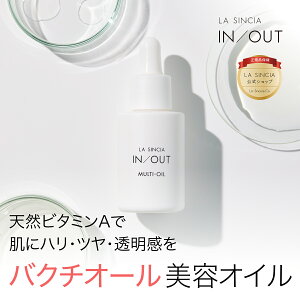 yEVVAz LA SINCIA IN/OUT }`IC 25mL | `m[ oN`I[ et ڌ   et GCWOPA ێ r zzo A[h RX Y VVA | C