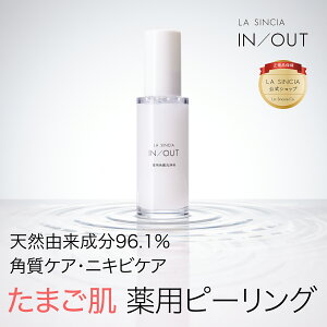 yEVVAz LA SINCIA IN/OUT p\tgPLis[Oj 50ml | ps[O p pPA jLr ь p ||  ێ p 玉̏Ȃ T][U][