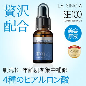 yEVVAz SE100X[p[GbZXHY qA_ 30mL | et qA_ ێ  n V Zt XLPA   قꂢ GCWOPA  RX