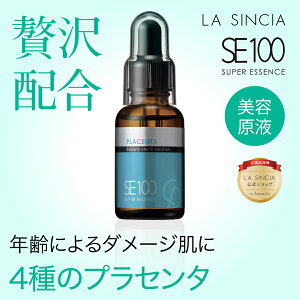 yEVVAz SE100X[p[GbZXPL vZ^ 30mL | et vZ^ N n GCWO Zt XLPA   قꂢ GCWOPA  RX