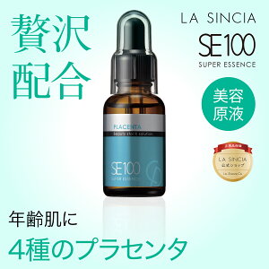 �y���E�V���V�A�����z SE100�X�[�p�[�G�b�Z���X��PL�� �v���Z���^ 30mL | ���e�t �v���Z���^ �N� �n�� �G�C�W���O �Z���t���� �X�L���P�A ���� ���� �ق��ꂢ�� �G�C�W���O�P�A ������ �R�X