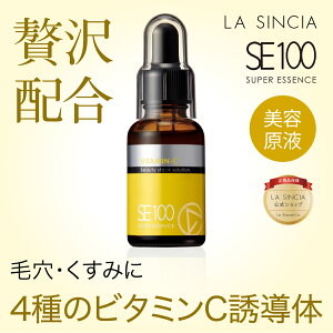 yEVVAzSE100X[p[GbZXVC r^~CU 30mL | et r^~U r^~C ь  r\h 玉} jLr j XLPA   ق