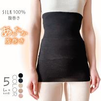 充電式ウエストウォーマー　５０個 20100908180643_954_.jpg