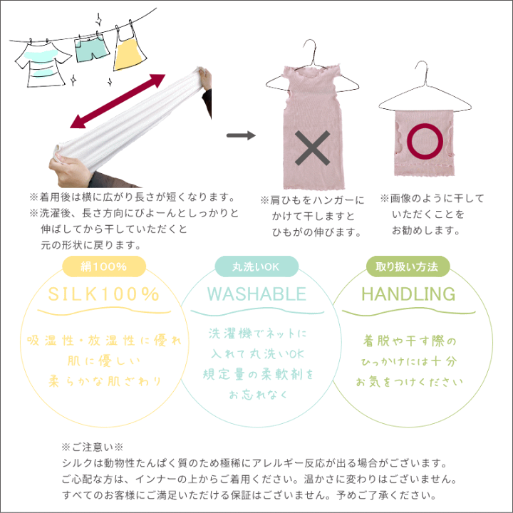 タグ付/ダミールドーマDAMIRDOMAシルク100％タンクトップ 楽天市場】【セール価格】シルク タンクトップ ごくふわ レディース