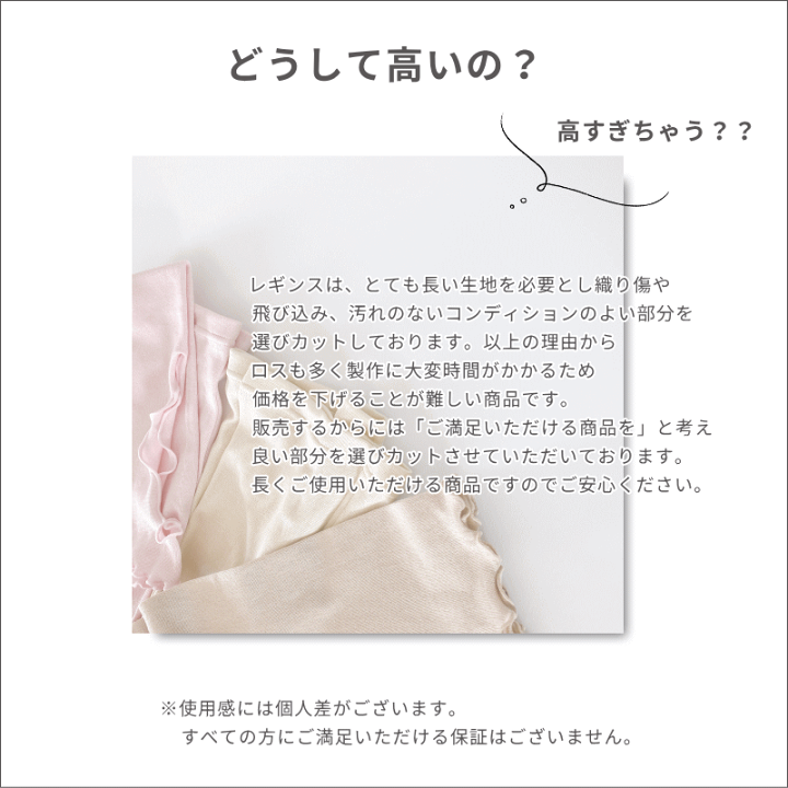 楽天市場】シルク ごくふわ 腹巻きレギンス お腹から足首まで集中冷え