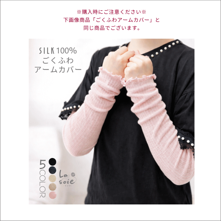 楽天市場】レッグウォーマー 2組セット 足元の強い冷えに シルク100