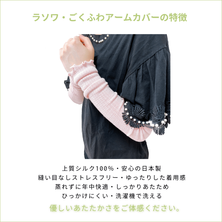 専用　アパルトモン　アームカバー　ブラック Amazon.co.jp: [ルシアン] アームカバー UVカット 指先まで