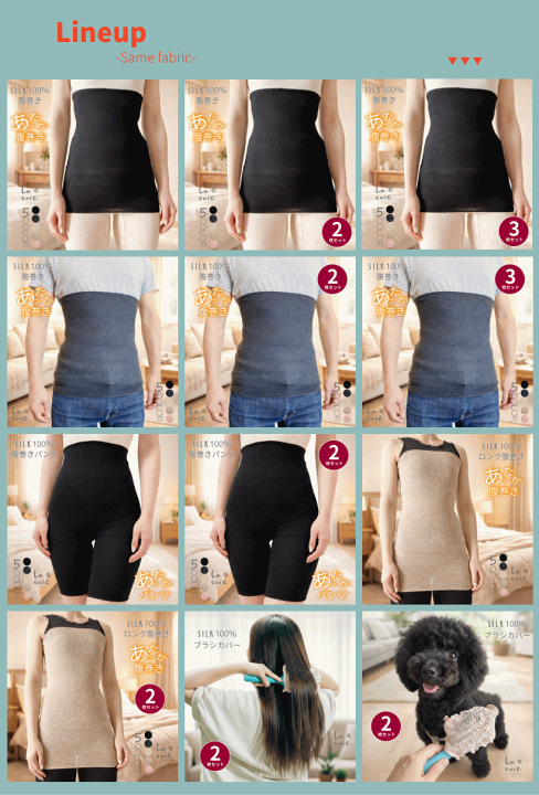 楽天市場】シルク 腹巻きパンツ お腹から太もも集中あたため 腹巻