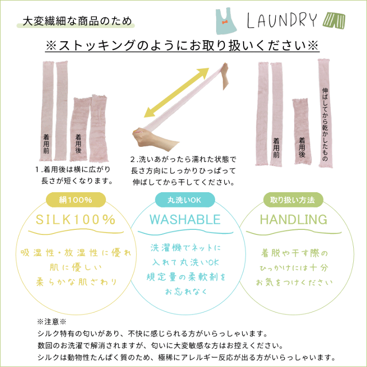 楽天市場】シルク レッグウォーマー 足元スースーにはコレ アーム