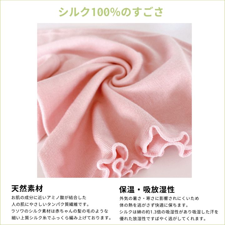 楽天市場】シルク 枕カバー 寝ぐせ防止 洗濯機で洗える 35x50cm