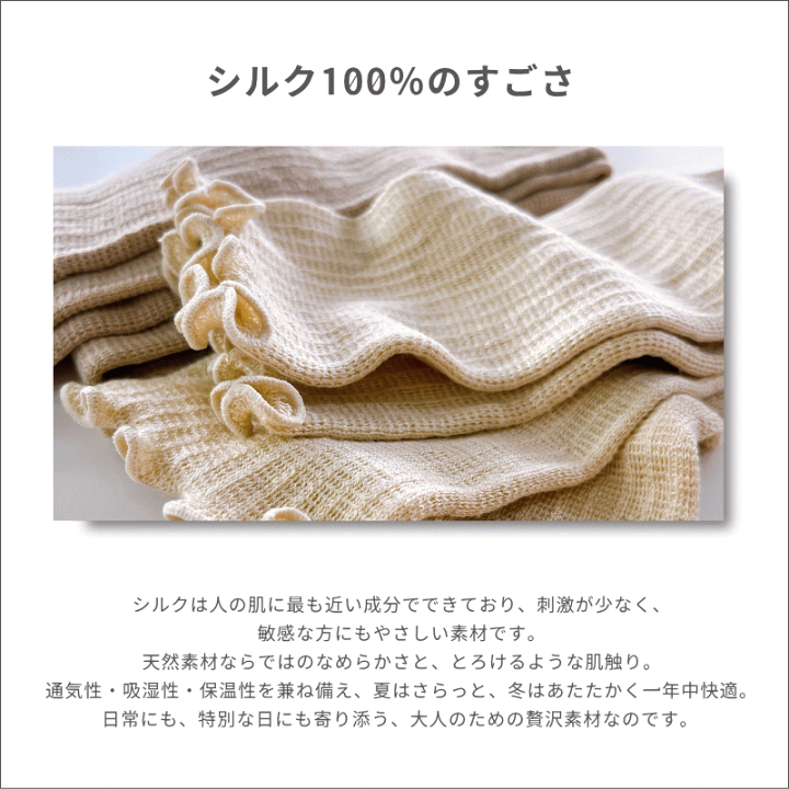 楽天市場】レッグウォーマー 2組セット 足元の強い冷えに シルク100