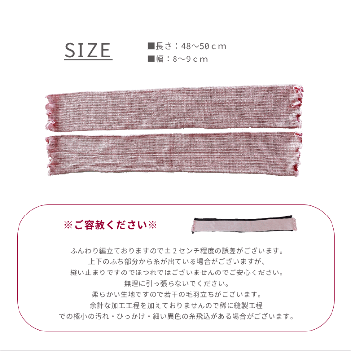 楽天市場】レッグウォーマー 2組セット 足元の強い冷えに シルク100