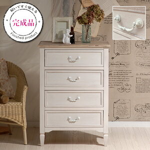 フレンチアンティーク チェスト引出し4杯【Chouchou】シュシュシリーズ【完成品】(チェスト4段 おしゃれ 完成品木製 アンティーク リビングボード 収納家具幅60cm 整理タンス サイドチェスト
