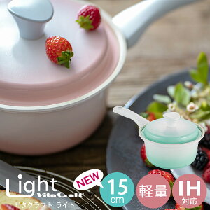 無水鍋 軽いの人気商品 通販 価格比較 価格 Com