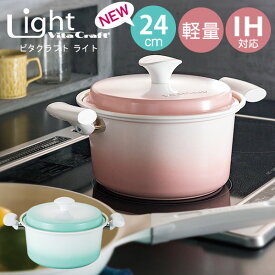 楽天市場 ピンク 鍋 フライパン キッチン用品 食器 調理器具 の通販 楽天市場 ピンク 鍋 フライパン キッチン用品 食器 調理器具 の通販