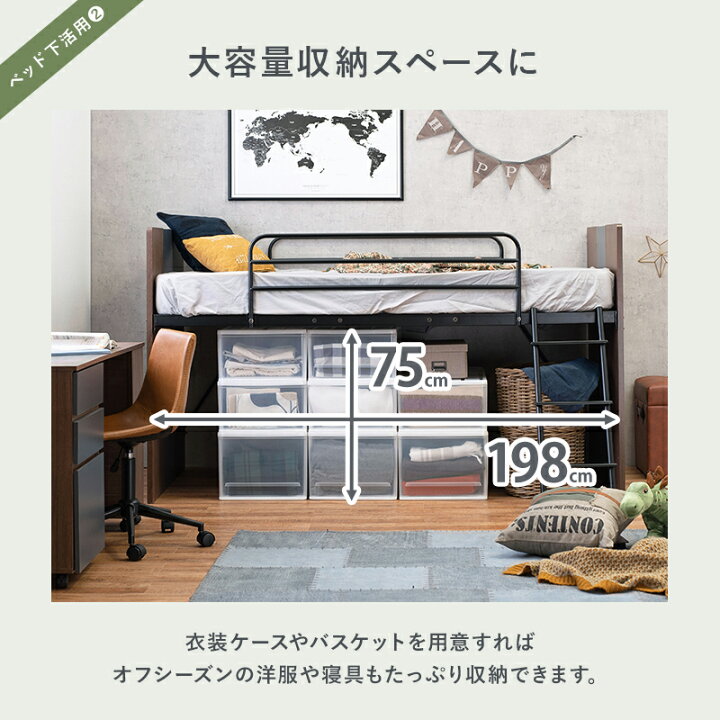 楽天市場】【8%クーポン配布中☆4/15(水)20:00〜23:59】システムベッド 