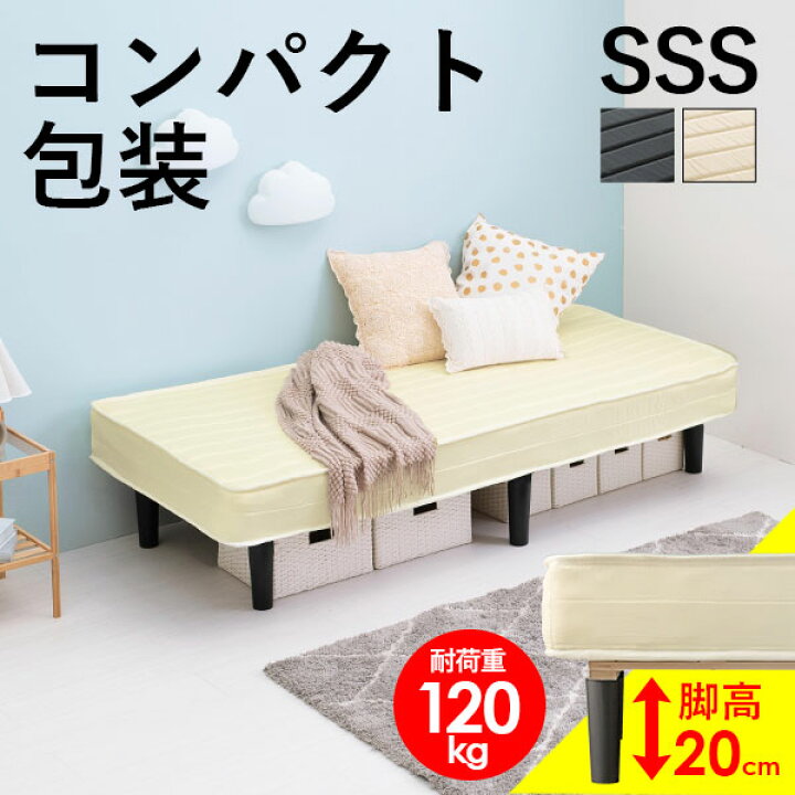 未使用訳あり 搬入らくらく 脚付きボンネルコイルマットレス ベッド 