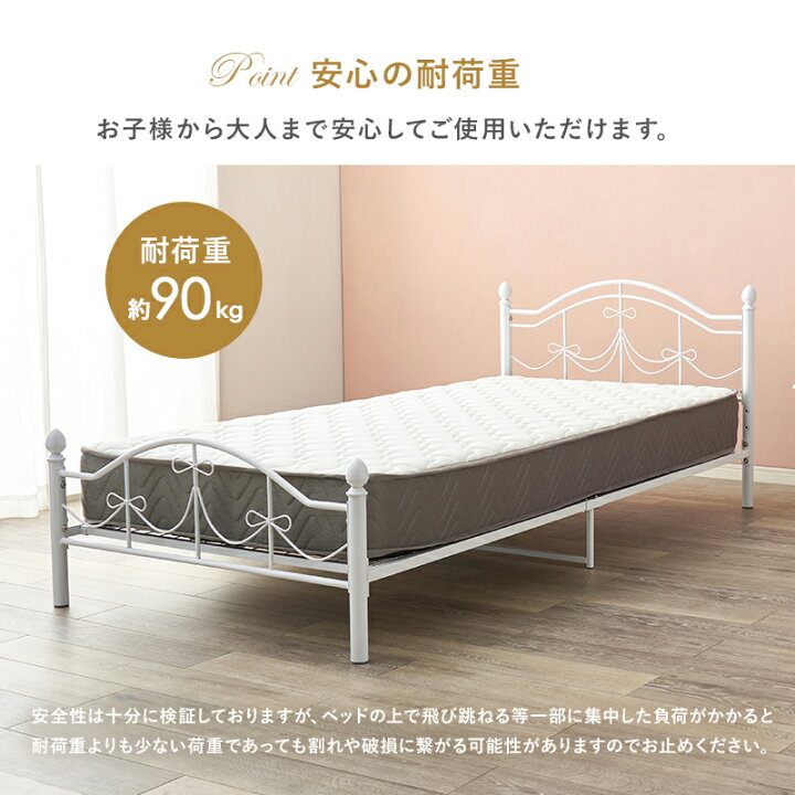 楽天市場】姫系リボン パイプベッド シングル（ベッド シングルベッド 