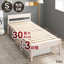 楽天市場】中古 ベッド シングルの通販