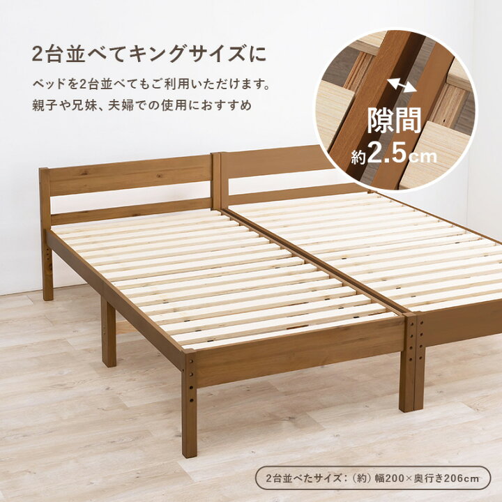 楽天市場】＜敷き布団OK＞高さ調整3段階 すのこベッド シングル【LOG  