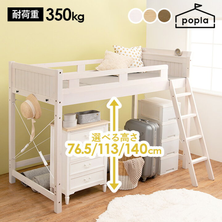 楽天市場】【8%クーポン配布中☆4/15(水)20:00〜23:59】【敷布団OK 
