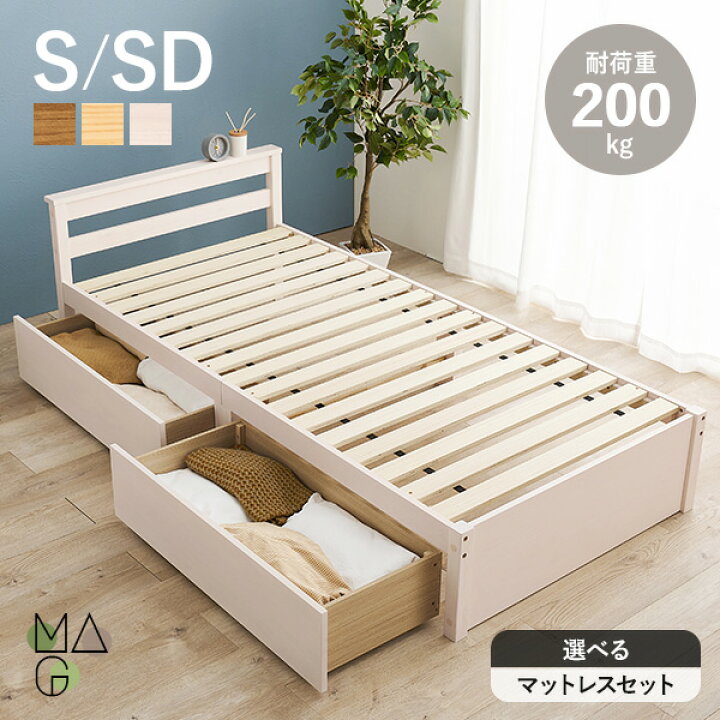楽天市場】【8％クーポン配布☆3/25(水)20:00〜23:59】引出し付き 