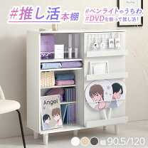楽天市場】白 本棚 おしゃれの通販