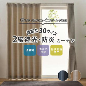 2ՌJ[e yKV[zLxȃoG[V30TCY 100cm(2g) 150cm(1g) 200cm(1g) 105`240cmiEHbVu  􂦂 h[vJ[e ՌJ[e  n `