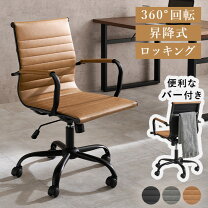 楽天市場】ヴィンテージ（オフィスチェア｜オフィス家具）：インテリア 