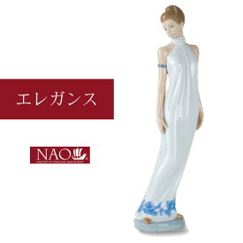 【4時間限定ポイント10倍★5/25 20時～】陶磁器製 手作り人形 NAO【エレガンス】(高品質 人形 フィギュリン かわいい インテリア お祝い プレゼント ギフト オブジェ 置物 磁器製品 女の子)