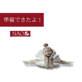 陶磁器製 手作り人形 NAO【準備できたよ！】(高品質 人形 フィギュリン かわいい インテリア お祝い プレゼント ギフト オブジェ 置物 磁器製品 女の子)