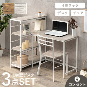 ゲーミング デスク かわいいの人気商品 通販 価格比較 価格 Com